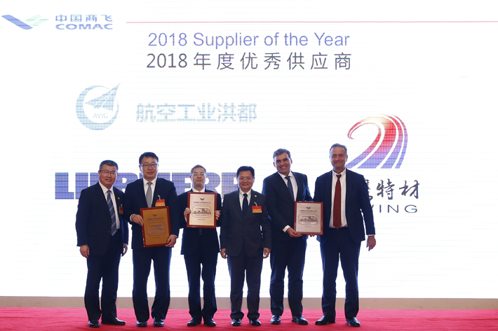 Liebherr-Aerospace Receives “Supplier of the Year 2018 - Win Win Cooperation” Award from COMAC