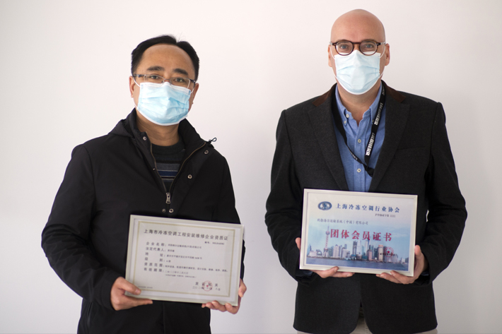 Liebherr New Council Member of the Shanghai Air-conditioning and Refrigeration Institute