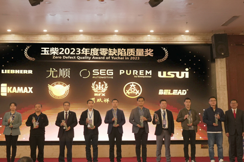 Yuchai honours Liebherr with "Zero Defect Quality Award" 