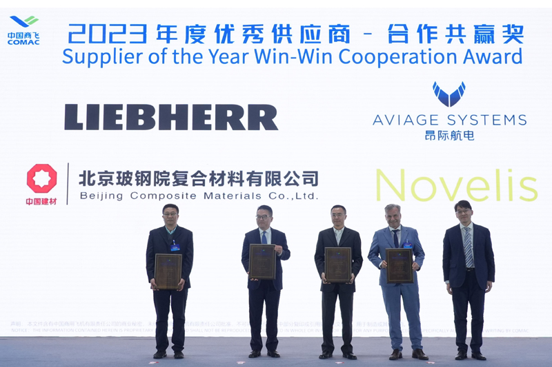 Award-winning collaboration between Liebherr and COMAC