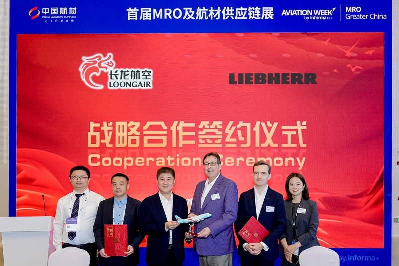 Liebherr and Loong Air sign service agreement for heat transfer equipment